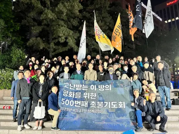 연대활동