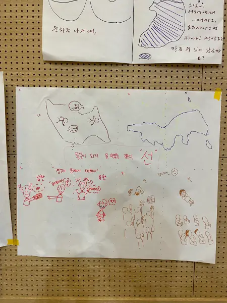 평화캠프