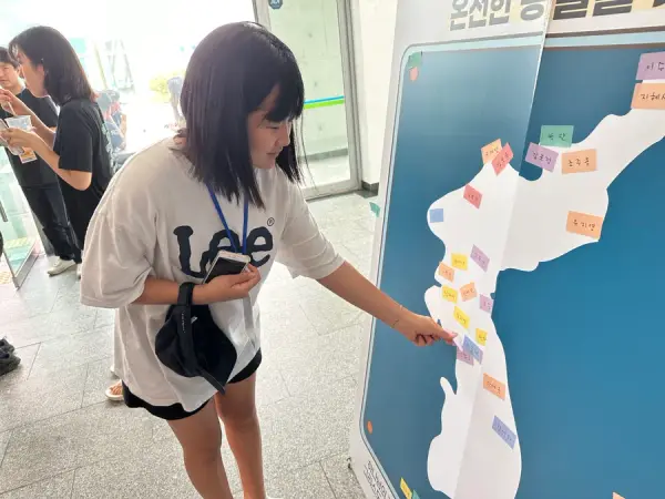 평화캠프
