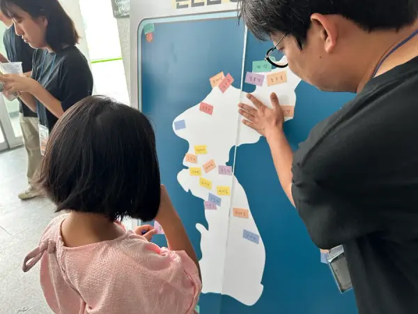 평화캠프
