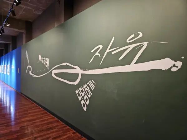 평화캠프