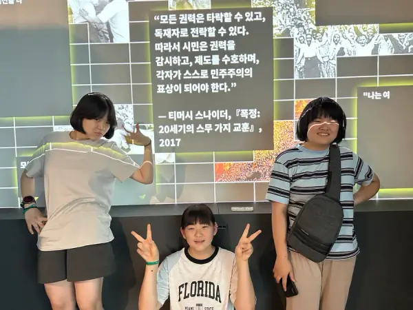 평화캠프