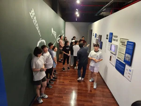 평화캠프