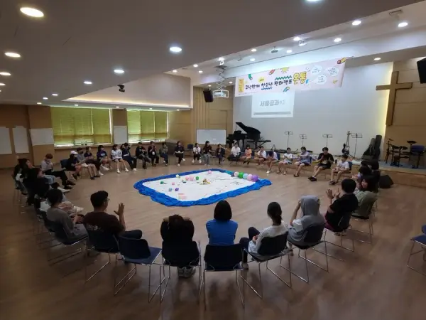 평화캠프
